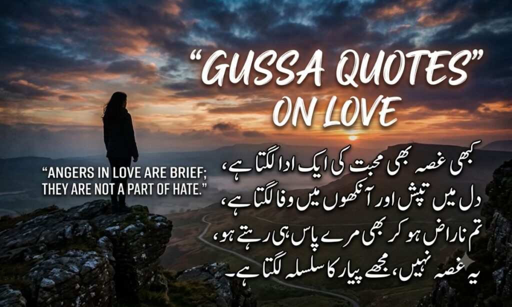 Gussa quotes on love